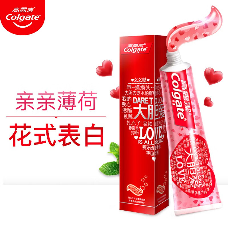 高露洁(Colgate)130g大胆爱(红)牙膏