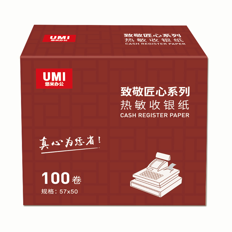 悠米匠心热敏收银纸 80x80 50卷/箱 - 悠米(UMI)