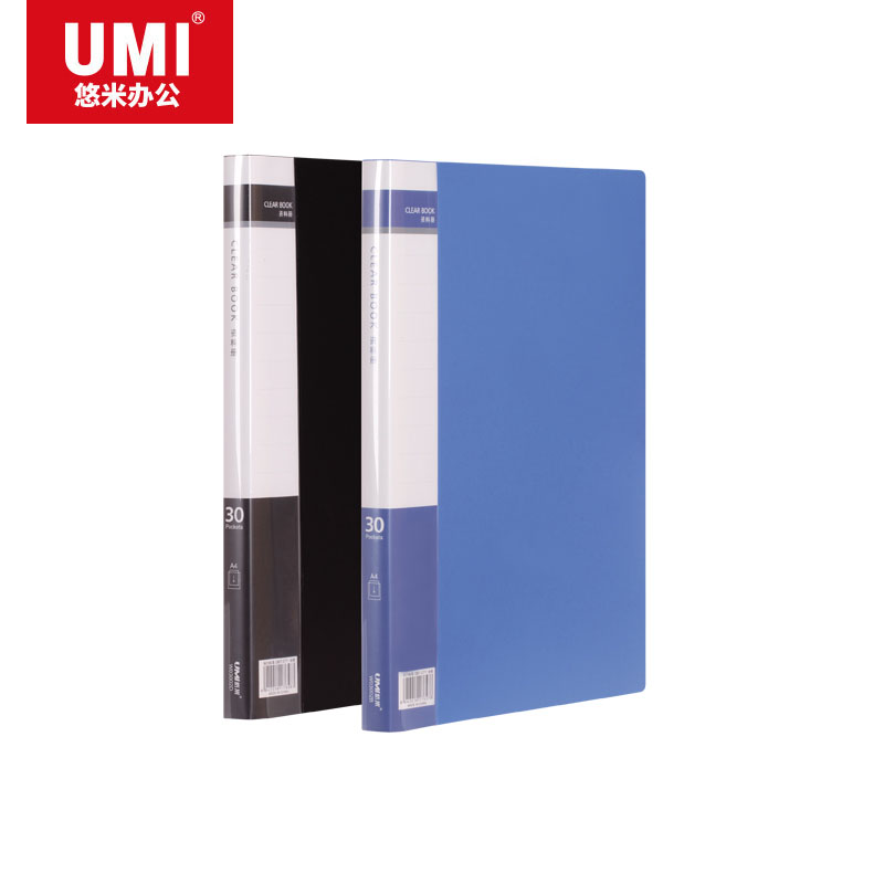 悠米(UMI)经济型资料册,30页 W03002B 蓝