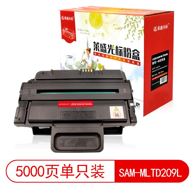 莱盛(Laser)光标LSGB-SAM-MLTD209L(黑色)粉盒