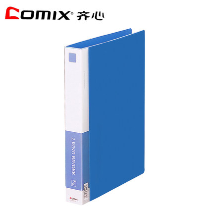 齐心(COMIX)TC532A-D(蓝色)1.5寸文件夹2孔D型夹A4 - 齐心(COMIX)