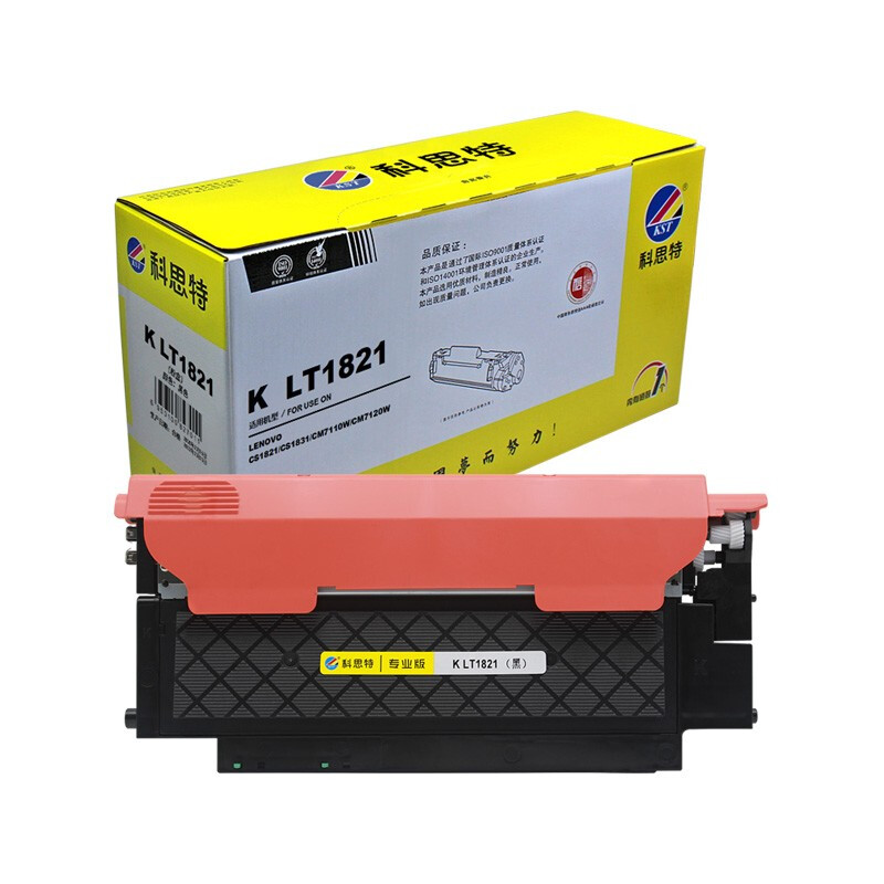科思特(KST)LT1821(粉盒)(黑色)适用联想CS1821/CS1831/CM7110W/CM7120W专业版