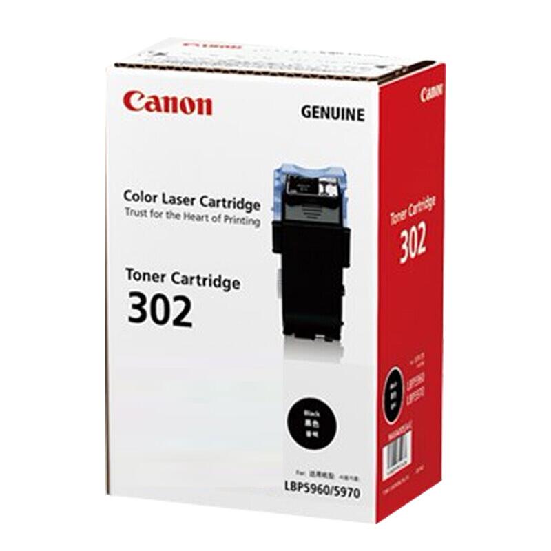 佳能(Canon)CRG-302BK(黑色)墨粉盒