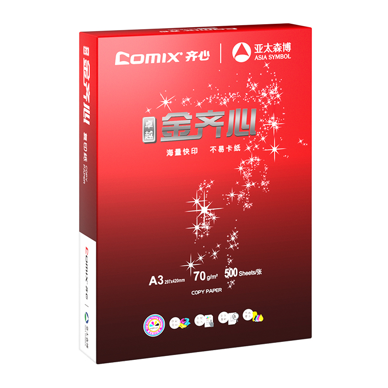 齐心(COMIX) CA5873-4卓越金齐心复印纸70克 A3 4包 - 齐心(COMIX)
