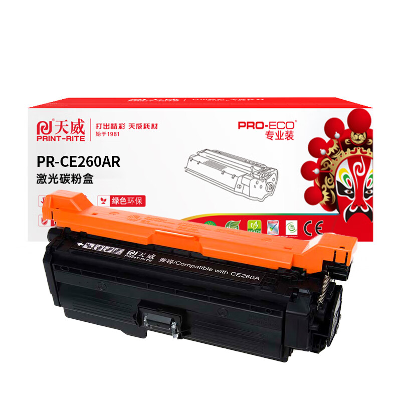 天威(PrintRite)PRINT-RITE粉盒PR-CE260ARTRH583BPEJ8500页(黑色)专业装