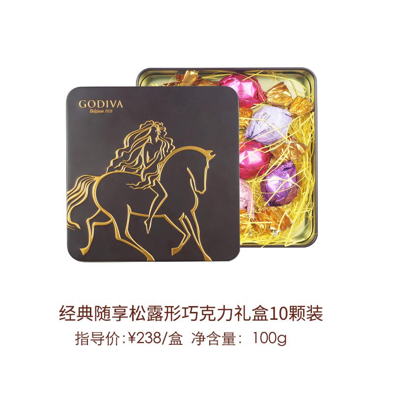 歌帝梵(GODIVA)经典随享松露形巧克力10颗装