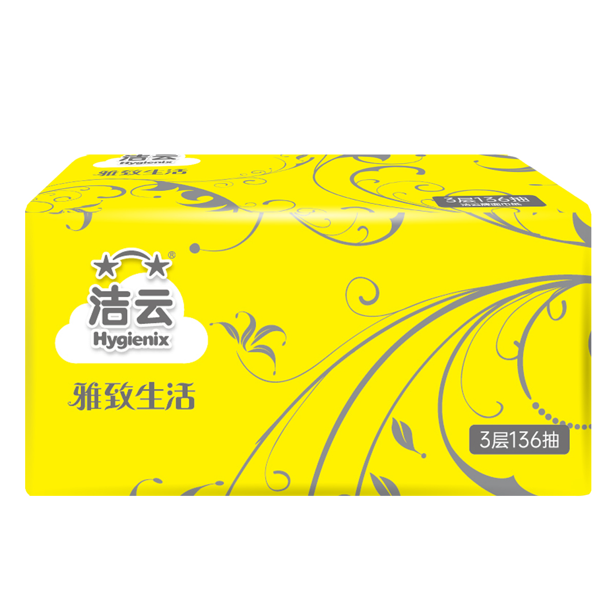 民用-洁云(Hygienix)H162194雅致生活5层82抽塑包面纸-8包装(16404001升级款)