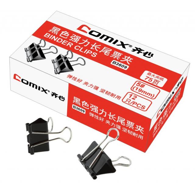 QX-齊心(COMIX) B3609/19mm黑色長尾夾(12個/盒 整盒起訂)
