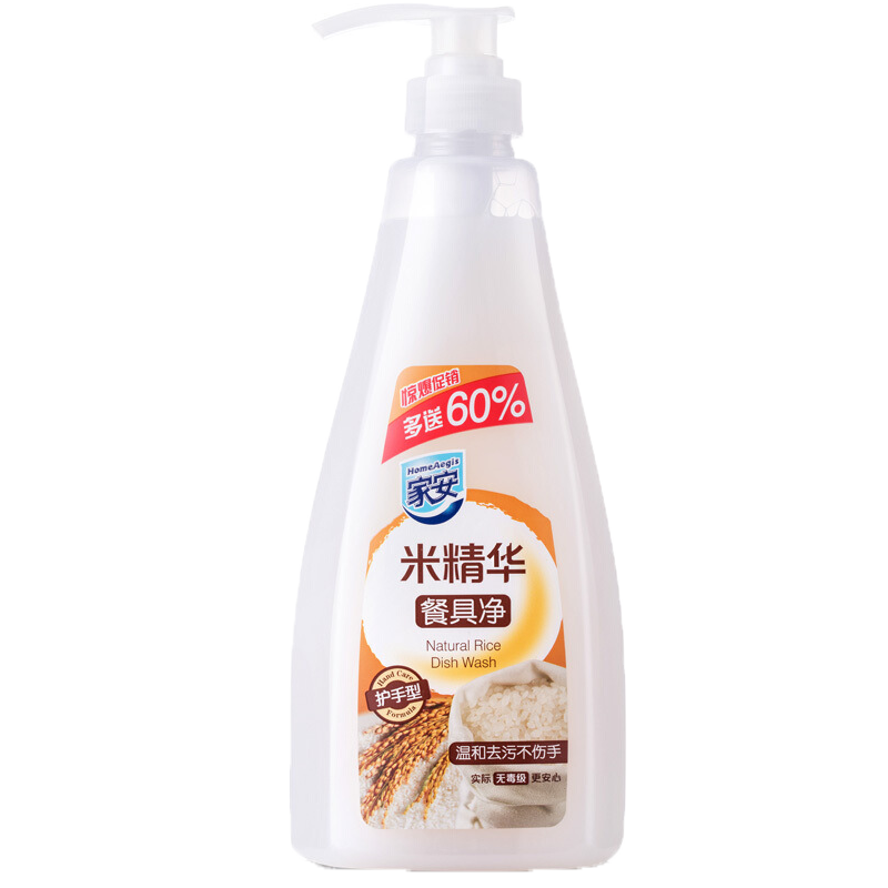 家安(HomeAegis)750g米精华餐具净加量装