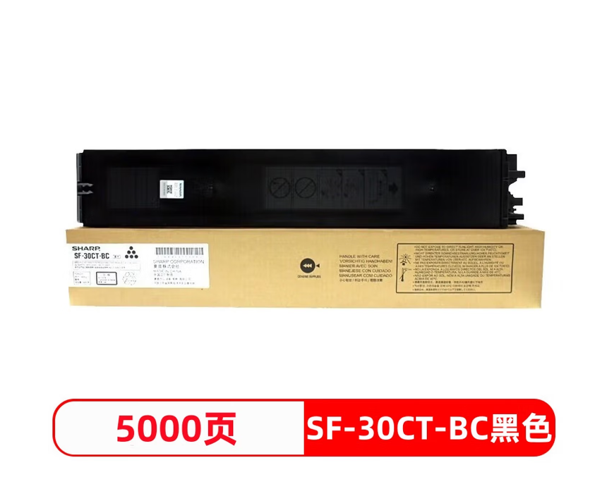夏普(SHARP) SF-30CT-BC 打印量约5000页 适用SF-S271RC机型 墨粉 黑色 (计价单位:支)