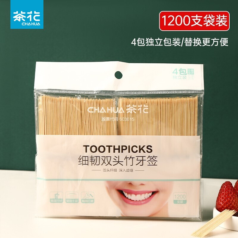 茶花 314008细韧双头竹牙签1200支本色 - 茶花