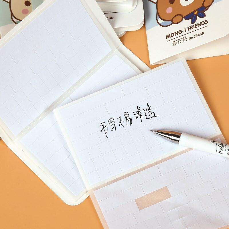 得力(deli)79466(混色)修正贴