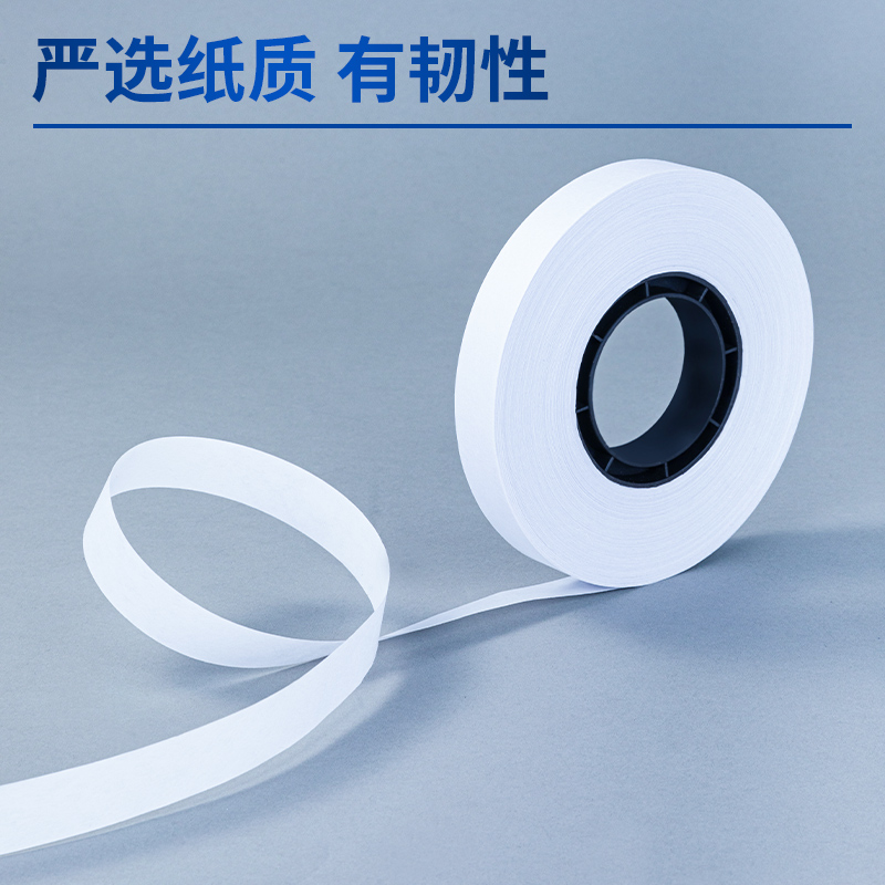 得力(deli)3848扎钞纸(白)(90米/卷)