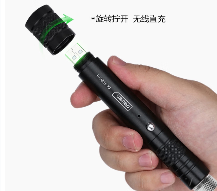 得力工具DL552001绿光激光笔270mAhUSB直充(黑)(只)
