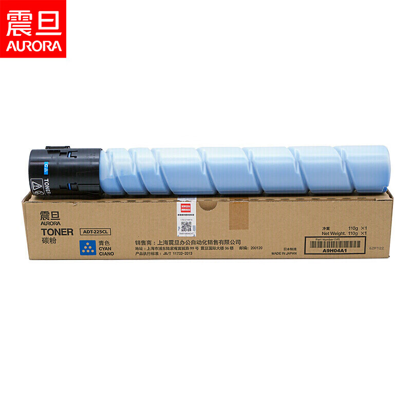 震旦(AURORA)墨粉/ADT225CL(蓝)