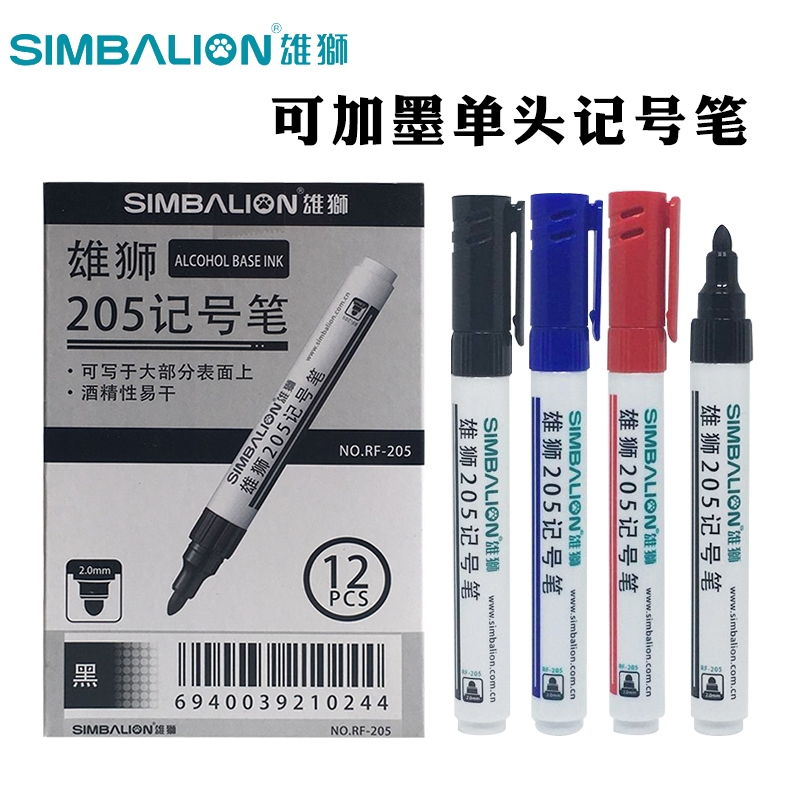 雄狮(SIMBALION)205红色记号笔2.0mm - 雄狮(SIMBALION)