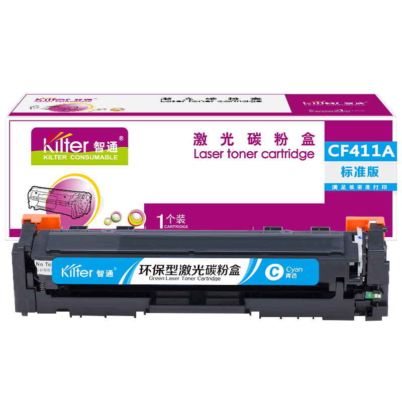 智通ZTCF411A兰鼓-2.3K(带芯片) - 智通