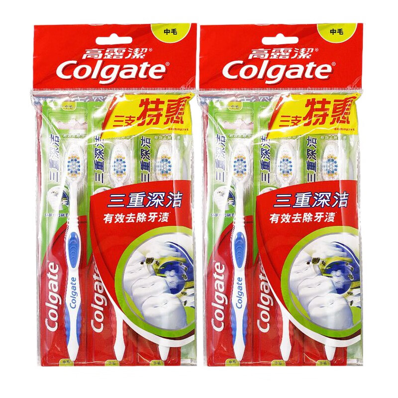 高露洁(Colgate)超洁净牙刷六支装中毛
