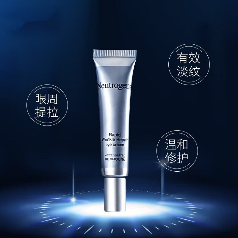 露得清(Neutrogena)14ml维A醇抗皱修护眼霜 - 露得清(Neutrogena)