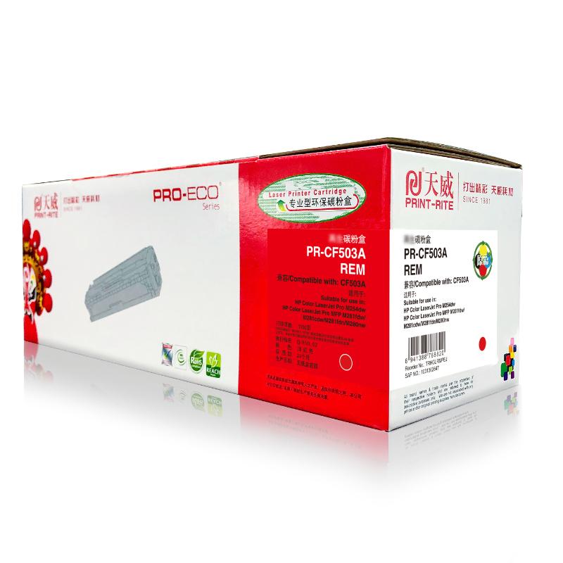 天威(PrintRite)HP-M254(CF503A)专业装红硒鼓带片-原彩版TRHGLRMPEJ