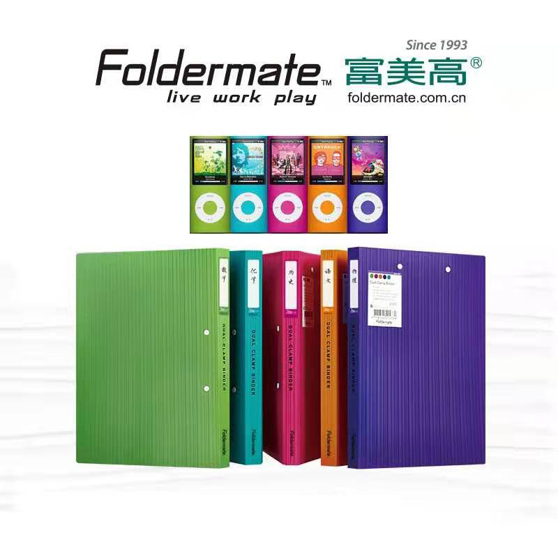 富美高(Foldermate)11198试卷整理夹(蓝色)