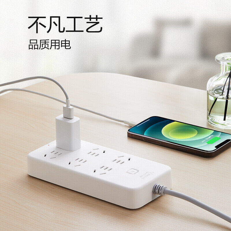 公牛(BULL)GN-M1060新国标 6位总控电源插座 3M 办公专供 - 公牛(BULL)