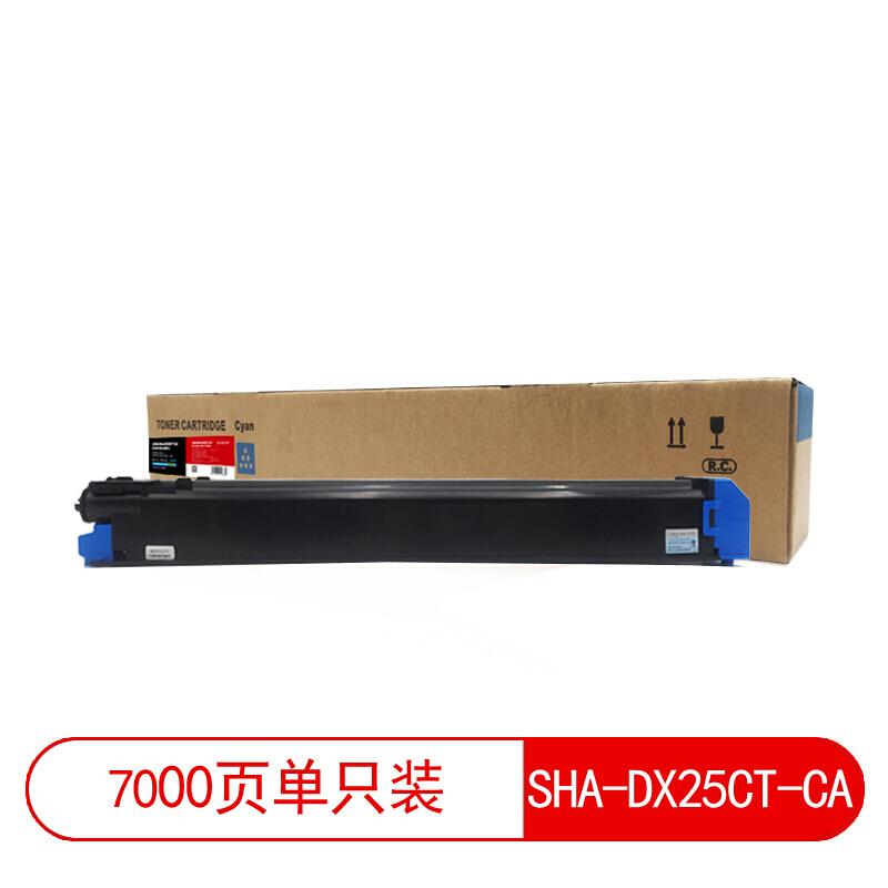 莱盛(Laser)光标LSGB-SHA-DX25CT-CA(青色)粉盒