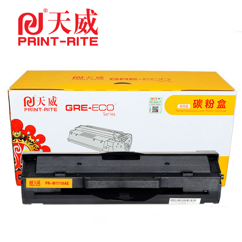 天威(PrintRite)HP110A(W1110A)(黑色)商用装硒鼓-带片TFHAMZBPSYJ