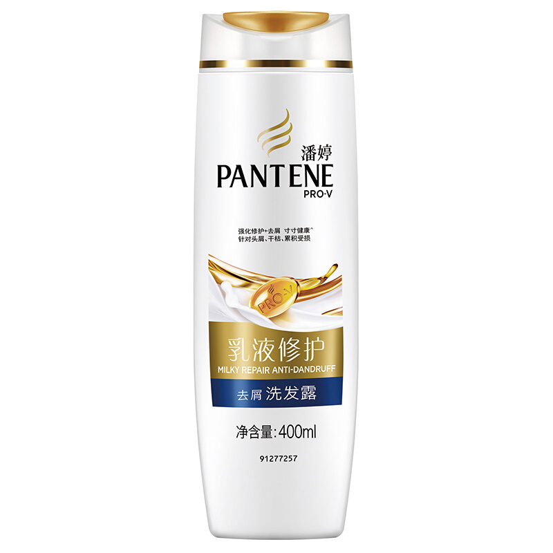 潘婷(PANTENE)乳液修复去屑 洗发露 400ml