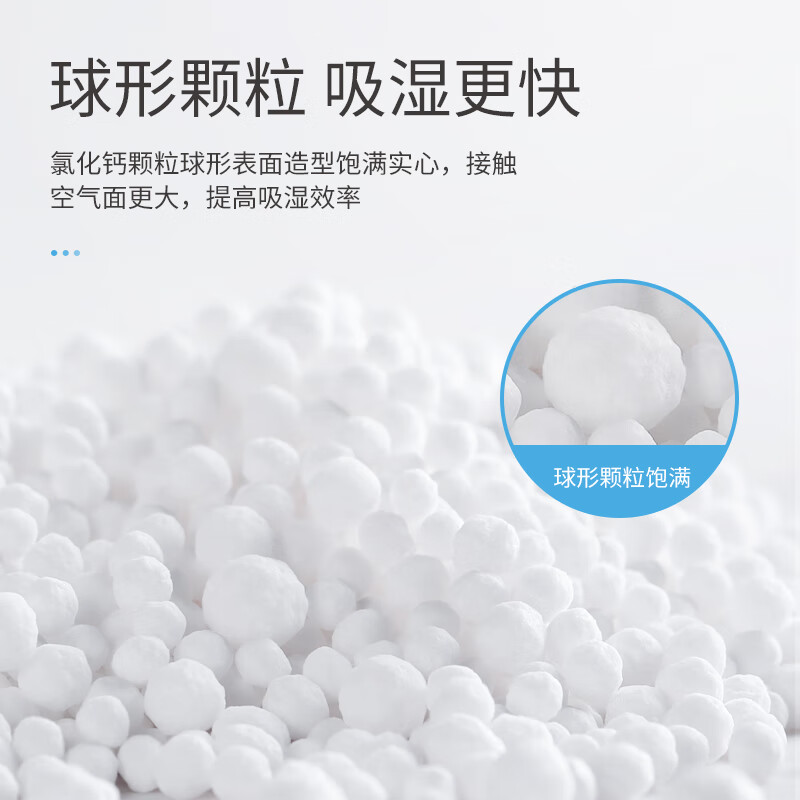 绿之源 Z-3997 中草药植物除螨包8袋装 - 绿之源