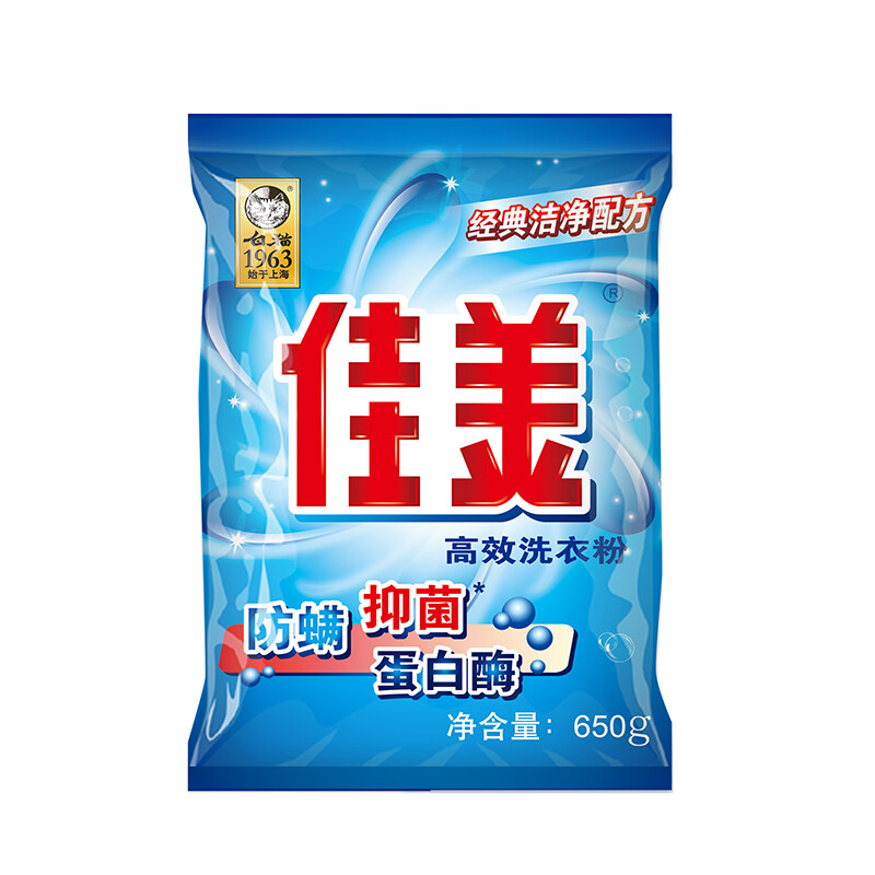 佳美 650g洗衣粉 - 佳美