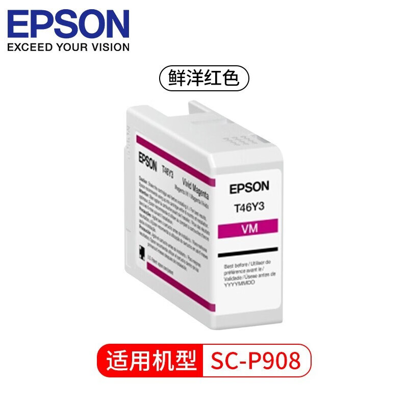 爱普生(Epson)墨盒喷墨头/C13T47C300鲜洋红50ml(VM)(P908) - 爱普生(Epson)