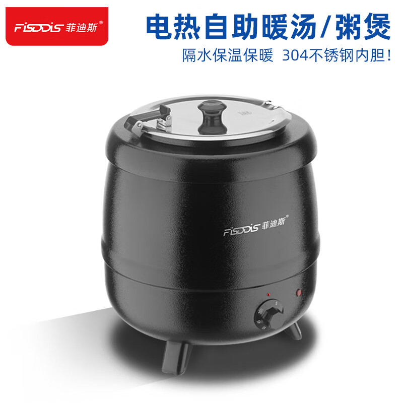 菲迪斯 852-1 10L 304不锈钢 暖汤锅 (计价单位:个) - 菲迪斯
