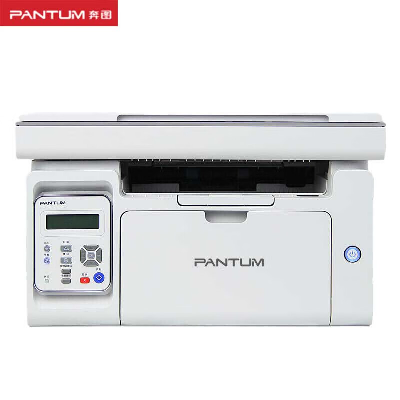 奔图(PANTUM)激光一体机/M6506(A4黑白/3合1)