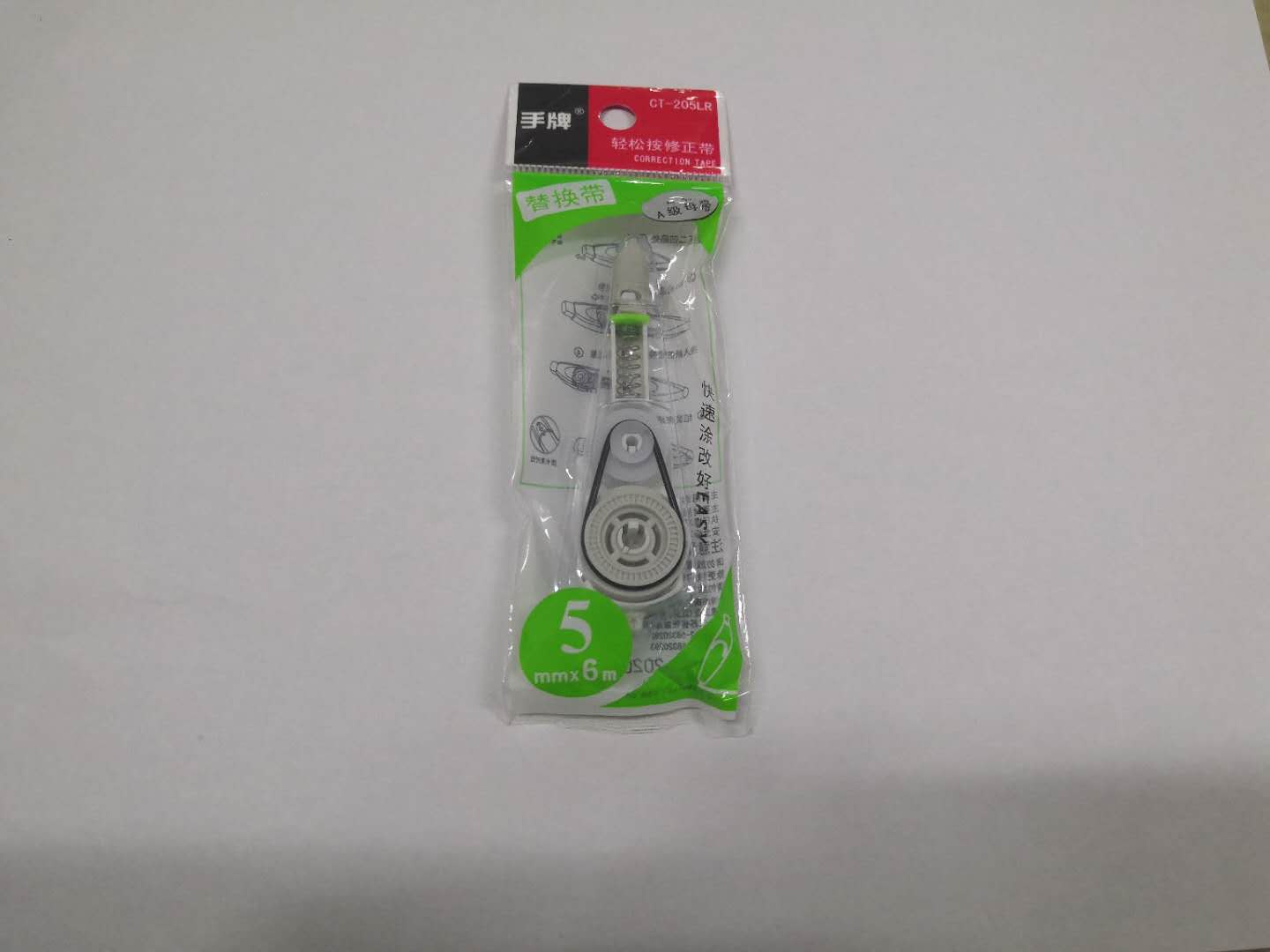 手牌(SDI)CT-205LR按动式修正带替芯(绿)5mm*6m