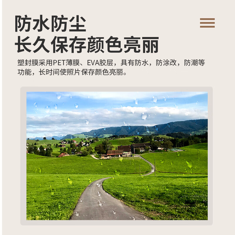 豪艺(HOOYE)A4 100mic(10丝)豪艺 塑封膜 100张/包