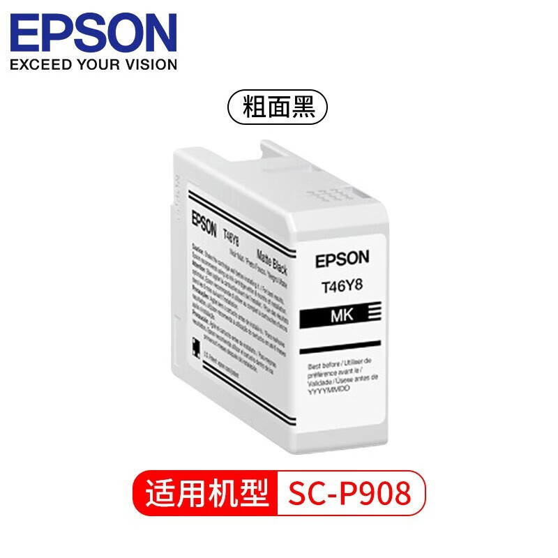 爱普生(Epson)墨盒喷墨头/C13T47C800粗面黑50ml(MK)(P908) - 爱普生(Epson)