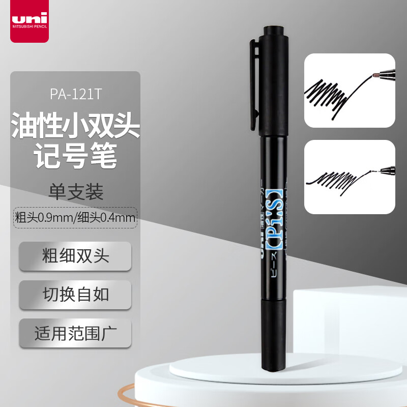 三菱(Uni)PA-121T 红色油性马克笔 - 三菱(Uni)