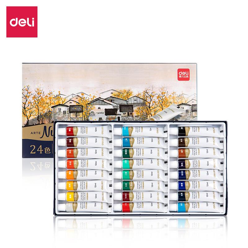 得力(deli)73887(混色)12ml中国画颜料(24色/盒)