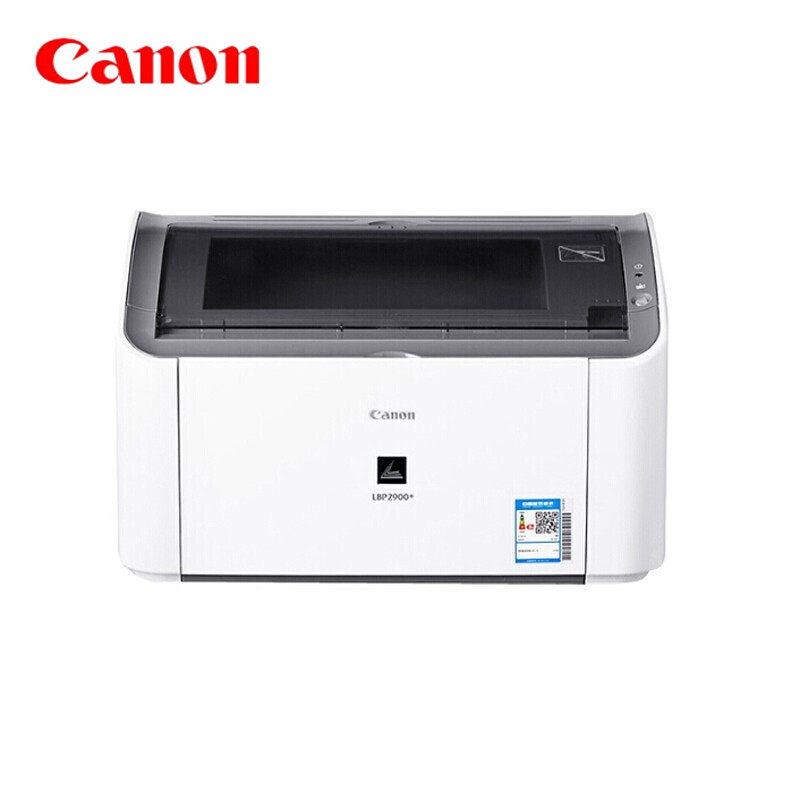 佳能(Canon)LBP2900+ 黑白激光打印机 家用商务办公小型自营打印机 - 佳能(Canon)