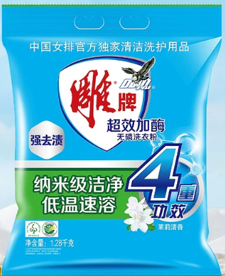 雕牌 超强加酶无磷洗衣粉560g - 雕牌