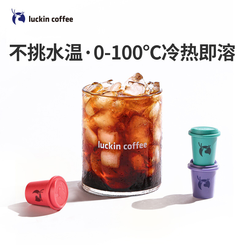 瑞幸咖啡(luckincoffee)元气弹2.0系列即溶咖啡-L浅度烘焙3g*21颗