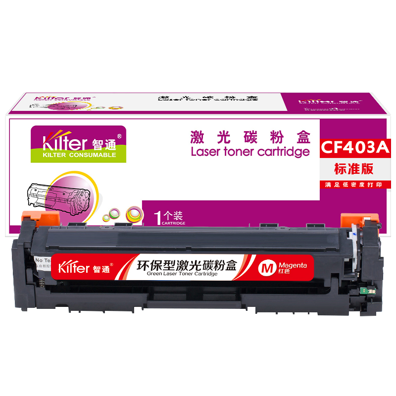 智通ZTCF403A(201A)红鼓-1.4K(带芯片) - 智通