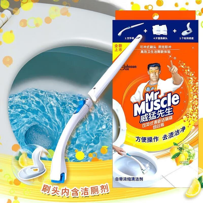 威猛先生(Mr Muscle)清新洁厕刷(柠檬草香)4p - 庄臣-威猛先生(Mr+Muscle)