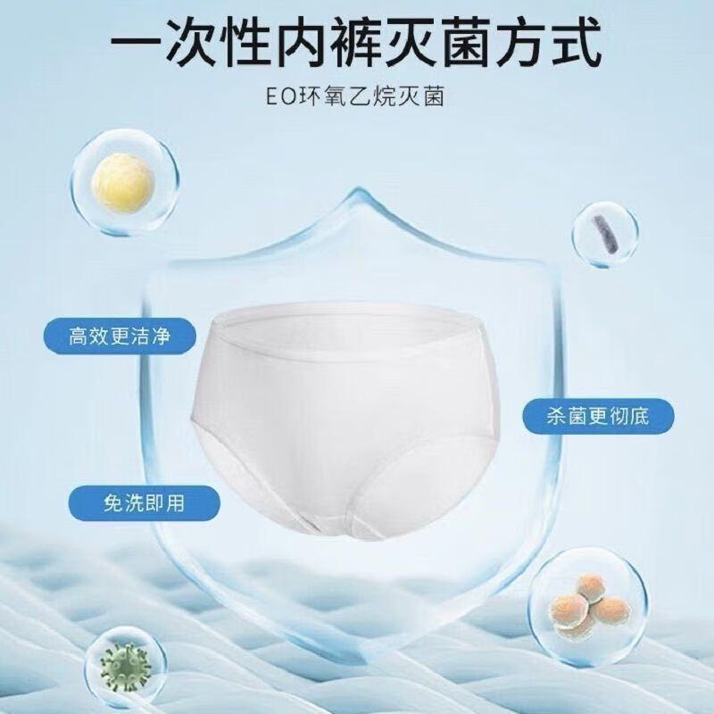 宜洁(yekee)Y-9147-XL三丽鸥日抛内裤(女士三角款)白色XL5条 - 宜洁(yekee)
