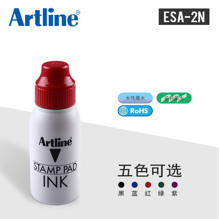 旗牌(Shachihata)ESA-2N(红色)印油50ml