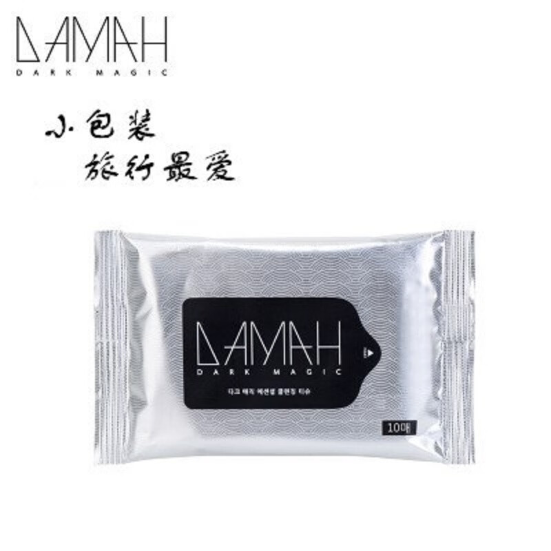 黑魔法 济州火山灰竹炭卸妆湿巾10片/包