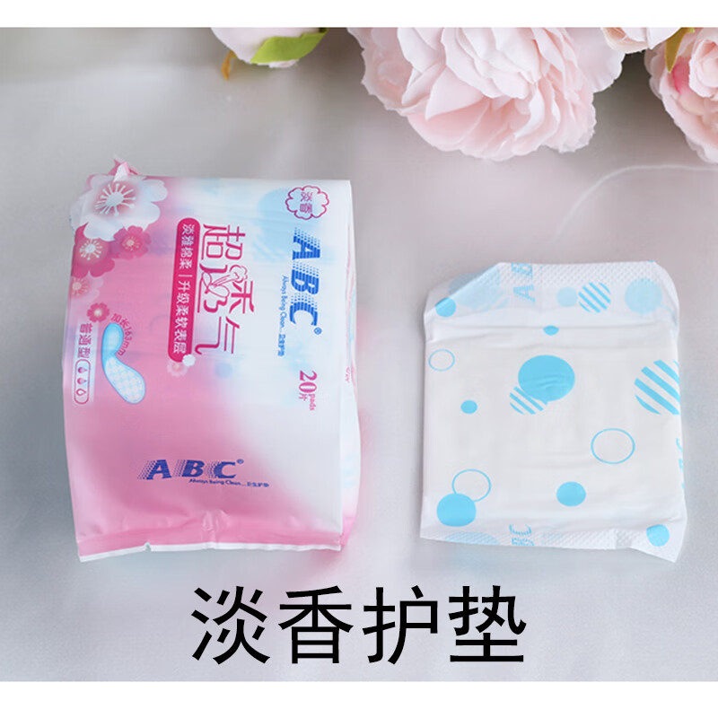 ABC A21绵柔清香护垫 - ABC