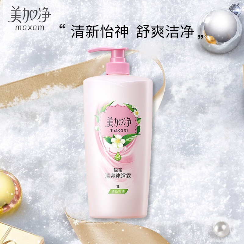 美加净(MAXAM)09334清爽沐浴露1000ml