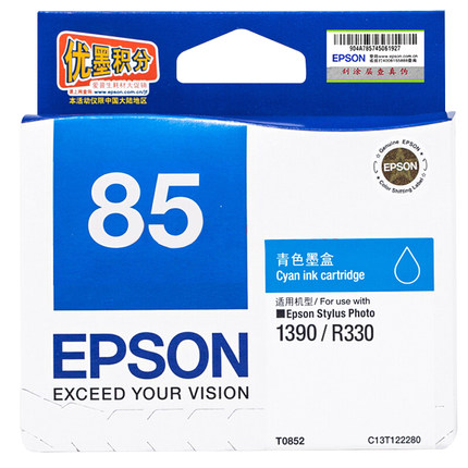 爱普生(Epson)墨盒T0852(青)